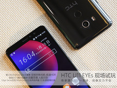 500万双摄打造智慧双眼 HTC U11 EYEs图赏