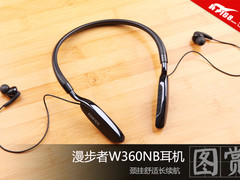 颈挂舒适长续航 漫步者W360NB耳机图赏