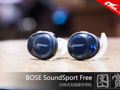 分体无线耳机BOSE SoundSport Free图赏