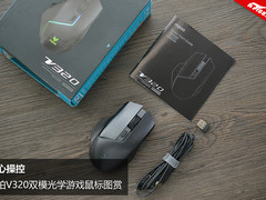 随心操控 雷柏V320双模光学游戏鼠标图赏