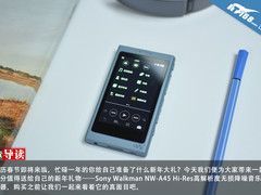 年终奖精选 索尼NW-A45音乐播放器图赏