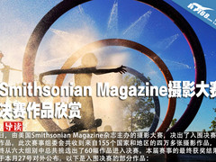 Smithsonian Magazine摄影大赛作品欣赏