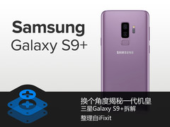 换个角度揭秘一代机皇 三星Galaxy S9+拆解