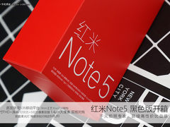 强势双摄还有AI加持 红米Note 5开箱