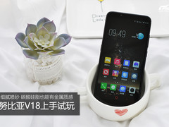 6寸全面屏/精致设计 努比亚V18开箱图赏