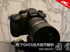 暗夜之眼的背后 松下GH5S技术细节解析