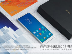 手机中的艺术品 小米MIX 2S白色版开箱