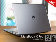 全面屏笔记本 华为MateBook X Pro图赏