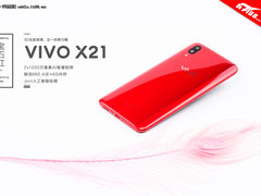 vivo X21宝石红图赏：过目难忘的晶红剔透