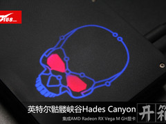 最强NUC！英特尔骷髅峡谷Hades Canyon开箱