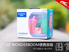 IPX7级防水 UE WONDERBOOM便携音箱图赏