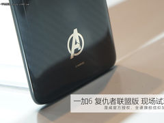 你和超级英雄只差一部手机 一加6复联版现场试玩