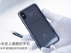 小米史上最酷手机 小米8透明探索版现场图赏