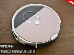 全能家庭助手 ILIFE智意X785扫地机器人图赏