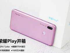 荣耀Play开箱 全新技术打造科技酷玩新品