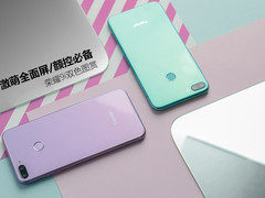荣耀9i双色图赏：激萌全面屏/颜控必备