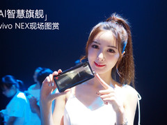 这才是真正的全面屏手机 vivo NEX现场图赏