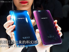 OPPO Find X上手体验:机械打造出来的科幻感