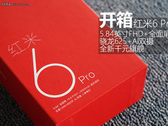 首款千元刘海屏 樱花粉红米6 Pro开箱