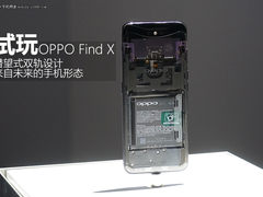 初窥未来的形态 OPPO Find X现场试玩