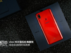 vivo NEX宝石红毒图党：来自未来的时尚质感