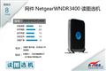 ����WNDR3400����˫Ƶ·������ͼѡ��