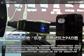 ��ͼ����ս��������NEX-5N��ЧӦ���ֲ�