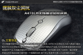 ���ѻҳ����� A4TECH������������ײ�