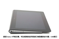 ����S1ƽ�����ͼ�� ��ƿ���iPad2
