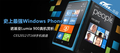 ���������ˣ�ƻ��iPhone4S�л�����ֱ��