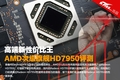 �����ڼ������� 3600������D800ȫ����