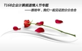 ���˽ڣ���Щ������һ���֤�ķַֺϺ�