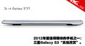 ���ߴ粻ͬ������ST25i/LT26i����ͼ��