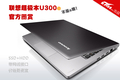 ����U300e�������ٷ�ͼ�� �����˸�����