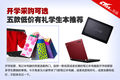 2299ԪLED������� ����LED32T36����