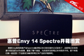 ���������� ����Envy 14��������ͼ��