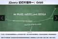 ʮ��Ŀ���ĵ�jQuery�õ�Ƭ��Ч���
