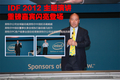 IDF2012:��Щ��Ӣ�ض�һ��׷���