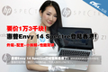 Ҫ��1��3 ����Envy 14���������С����