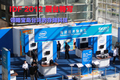 2012IDF�������������̨��Ĵ洢�Ƽ�