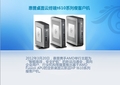 �����������ն�t610ϵ���ݿͻ���