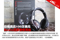 �۸�ߴ�100����Ԫ Beats����ݳ޶���
