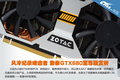 �����¼������ ��̩GTX680���������