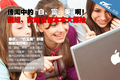 ��һ������� �׸������ñʼǱ��Ƽ�