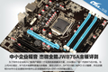 ��С��ҵ���� ��΢ȫ��JWB75A��������