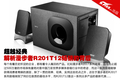 ��Խ���� ����������R201T12������ԭ��