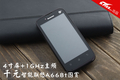 ǧԪ�ۼ�1GHz��Ƶ ����A668tͼ��