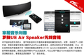 �������� �޼�UE Air Speaker��������
