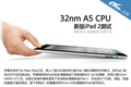 ����������1.5Сʱ ƻ���°�iPad2����