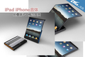 iPhone��iPad���� �۵���iPad����ͼ��